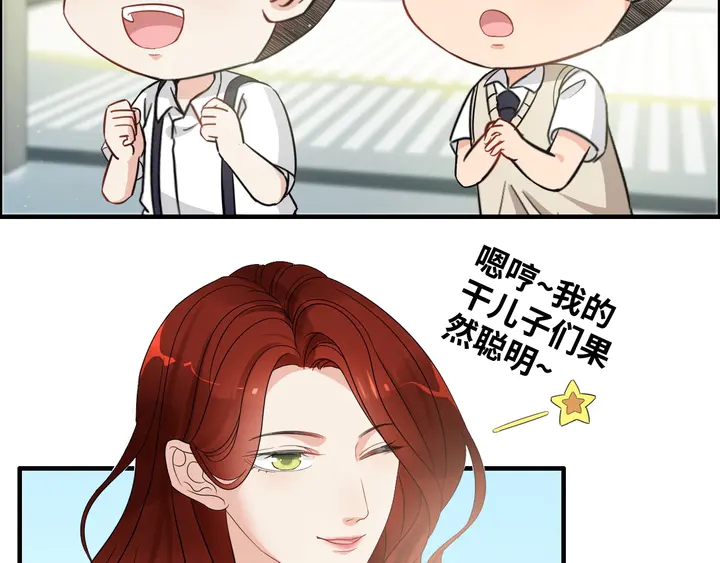 第305话 追回妈咪计划开始！71