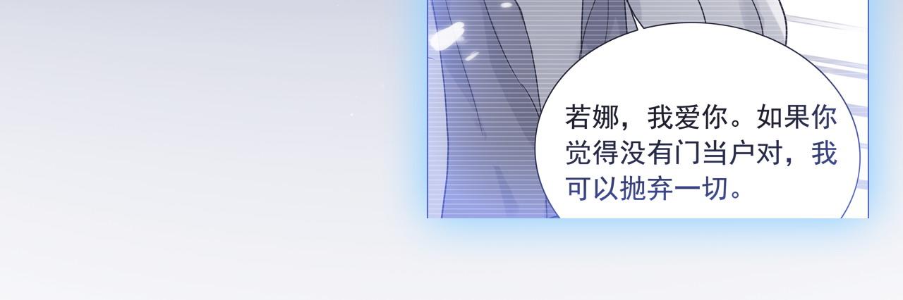 第417话 今晚我会表现很好12