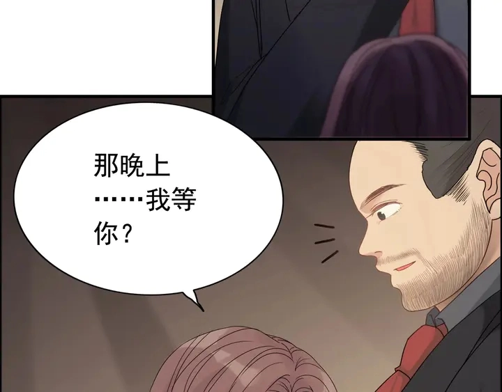 第253话 听说今日有瓜？67