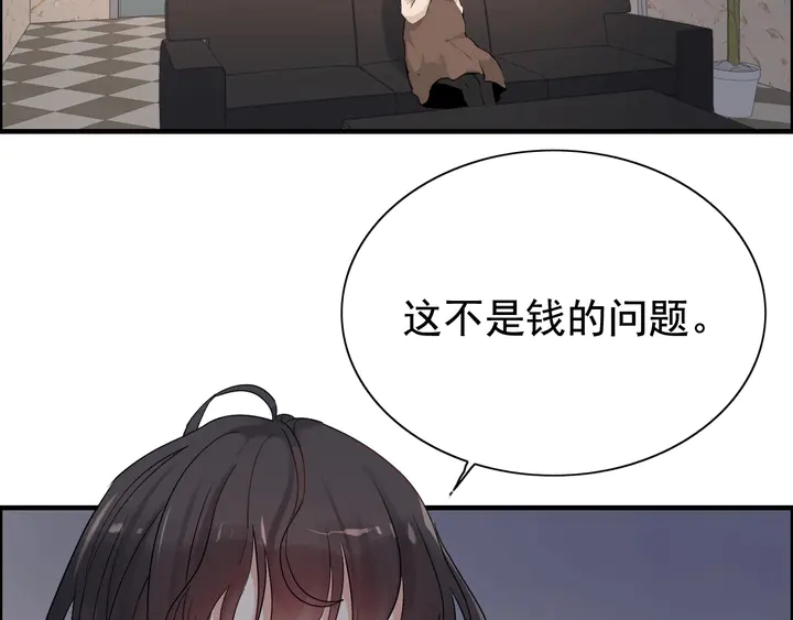 第271话 别逼我打女人18