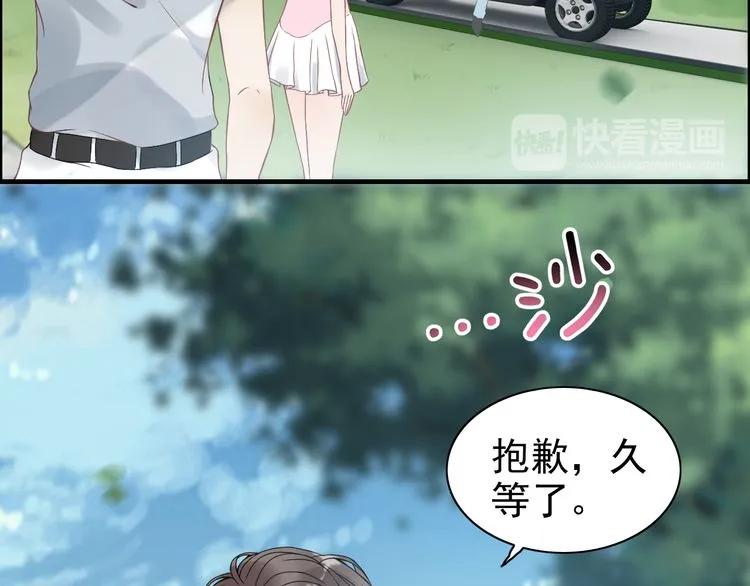 第78话 充满敌意的高尔夫球场65