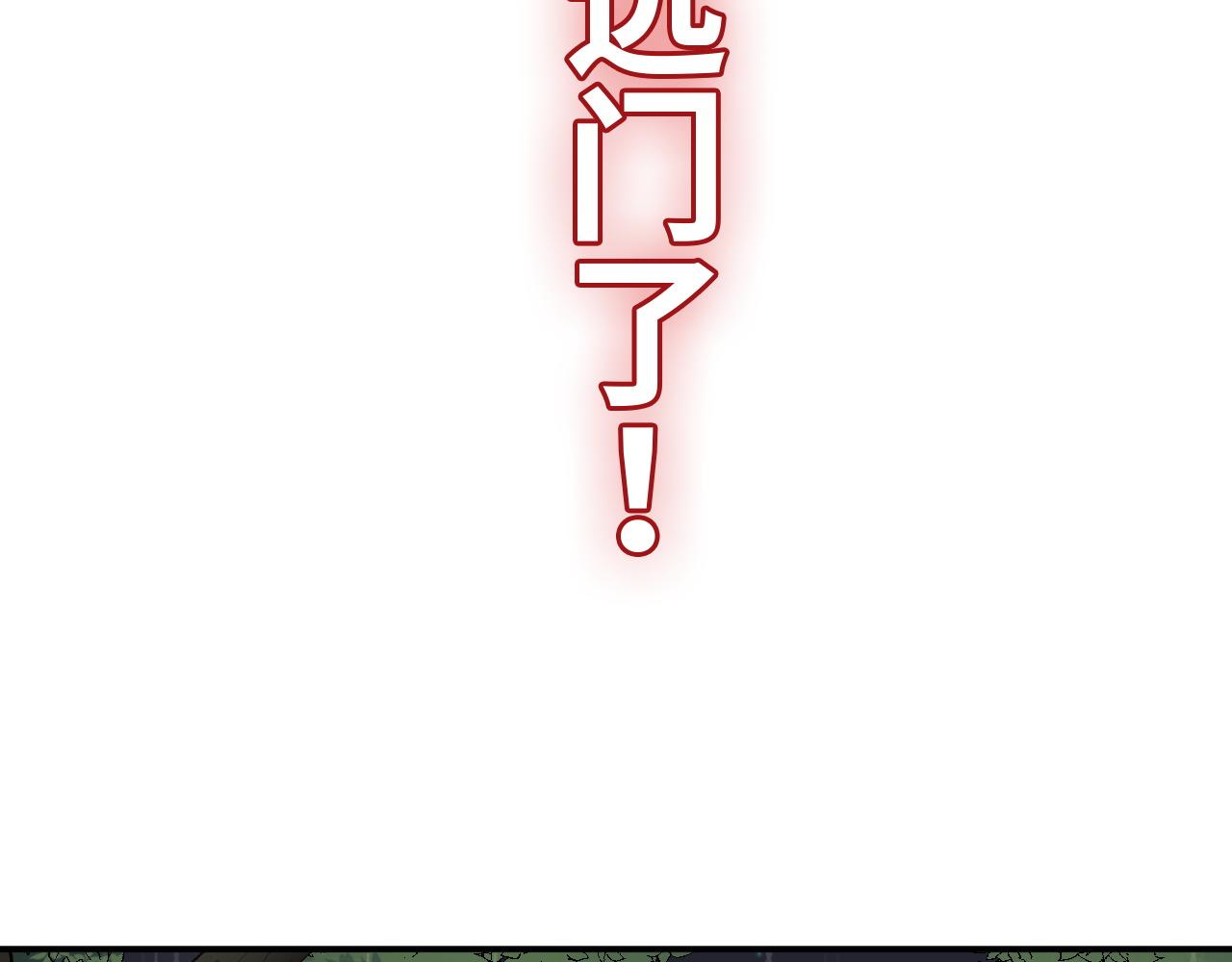 第473话 前有蛇，后有鳄35