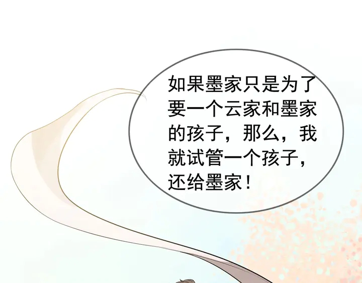 第280话 她如此爱我65
