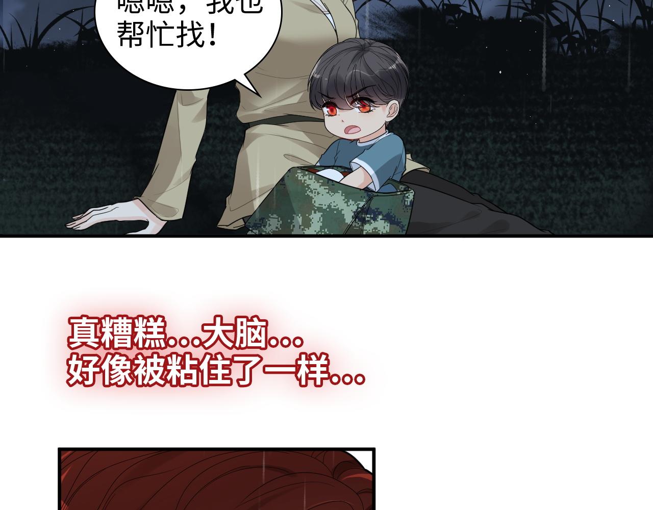 第474话 遵循内心的选择6