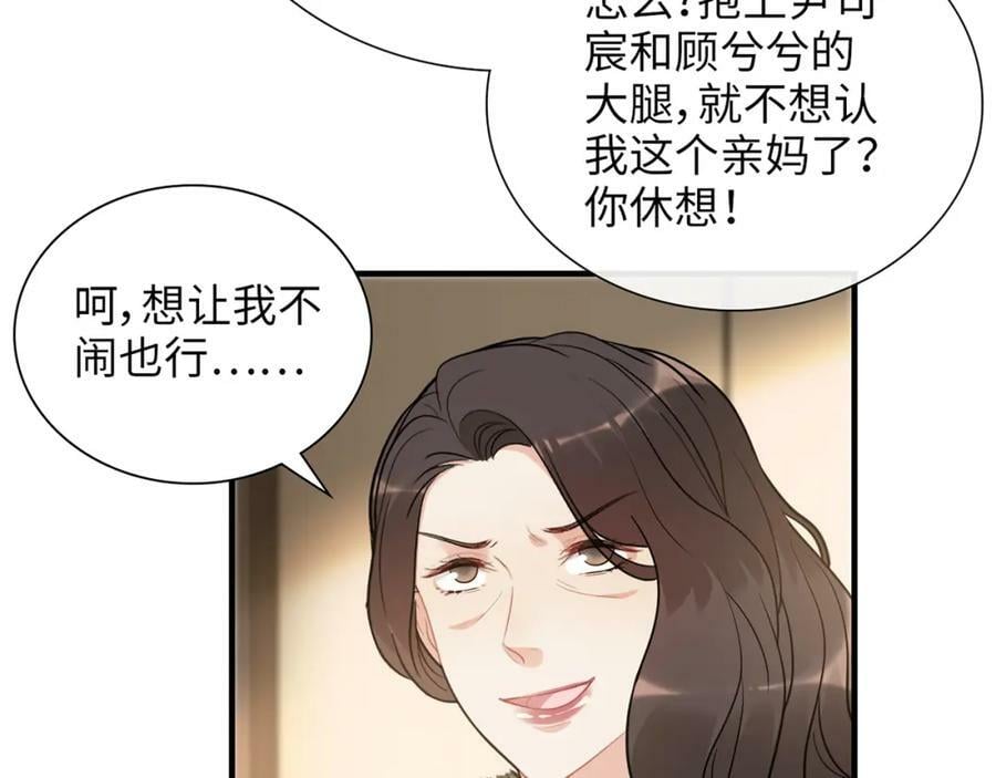 第530话 我们永远是一家人27
