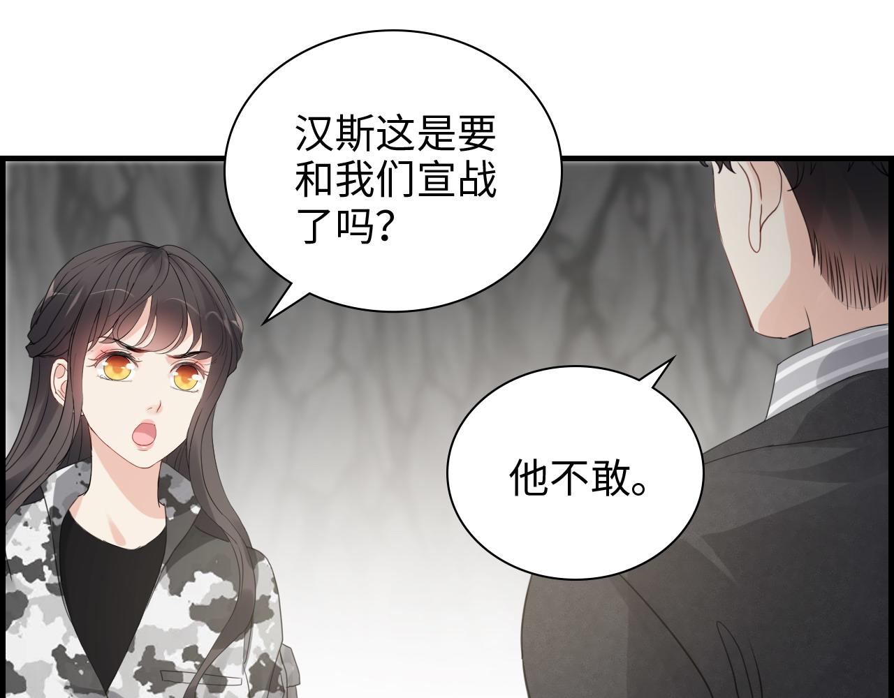第462话 将计就计等待援军73
