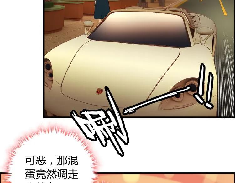 第87话 献给别的男人！58