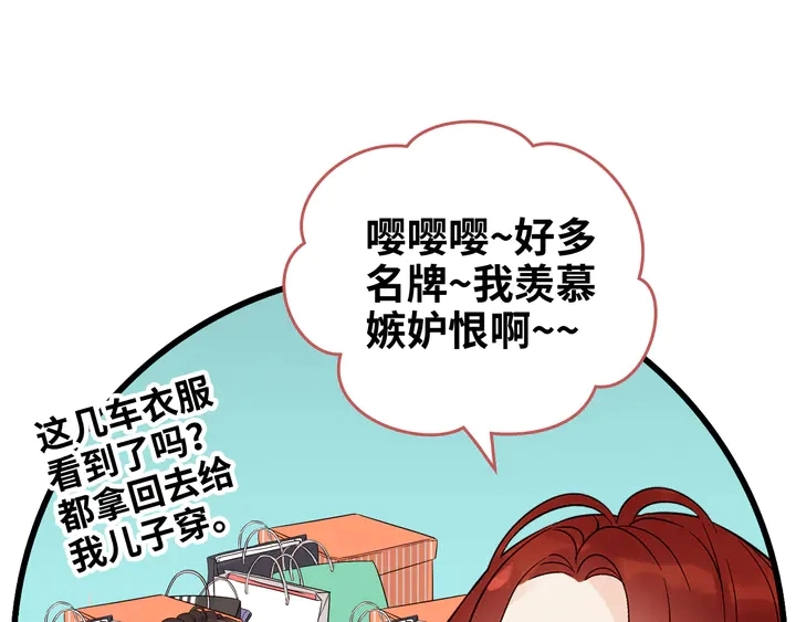 第307话 我就是你们的妈咪！29