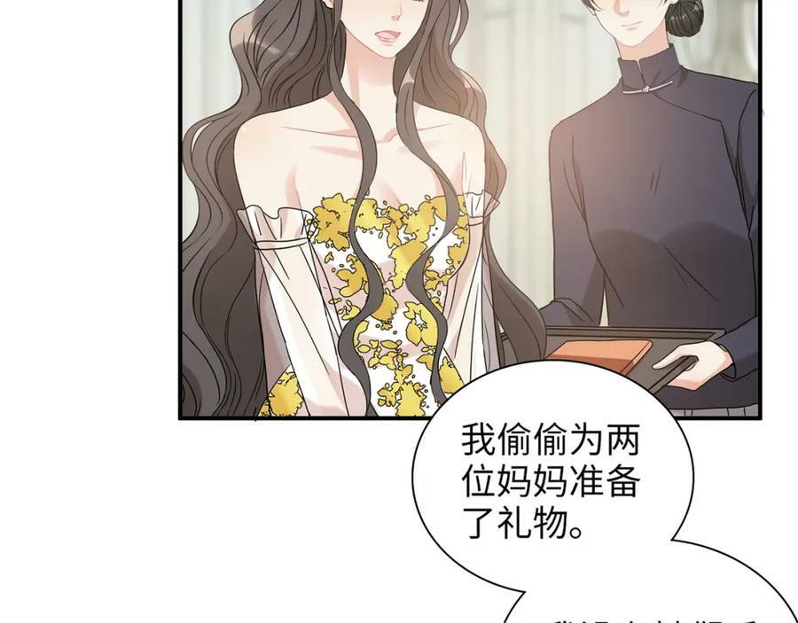 第517话 给母亲的礼物102