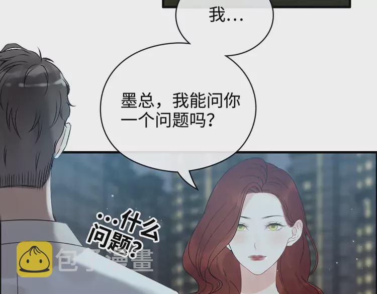 第365话 墨梓忻的答案67