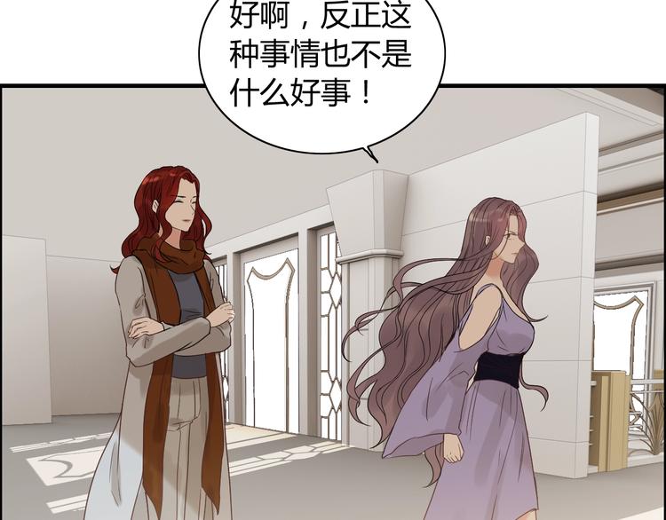 第145话 暗中使坏100