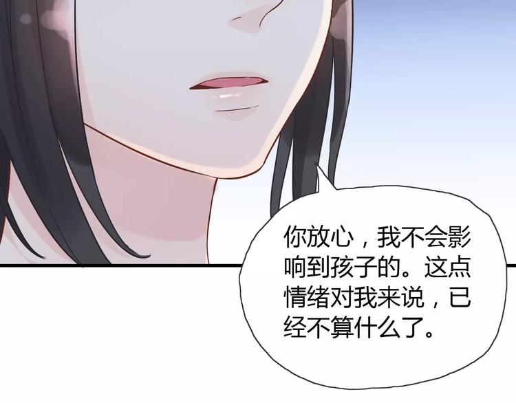 第13话 女人，你是我的11