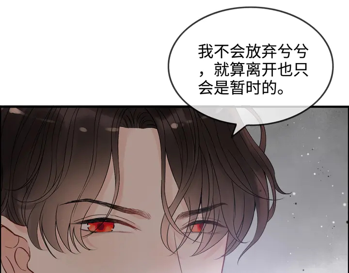 第303话 我想记住你的样子。120