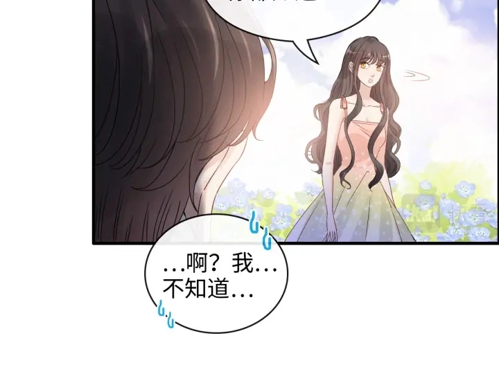 第355话 花海中的“告白”36