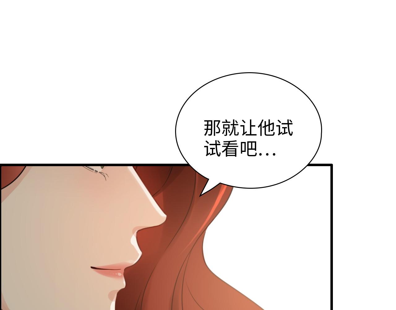 第442话 尹少的情话教学89