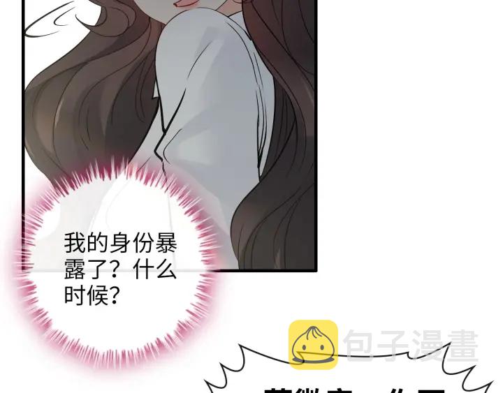 第344话 蒋徽音计划败坏89