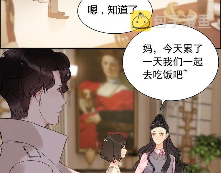 第106话 跟我们的儿子说晚安29