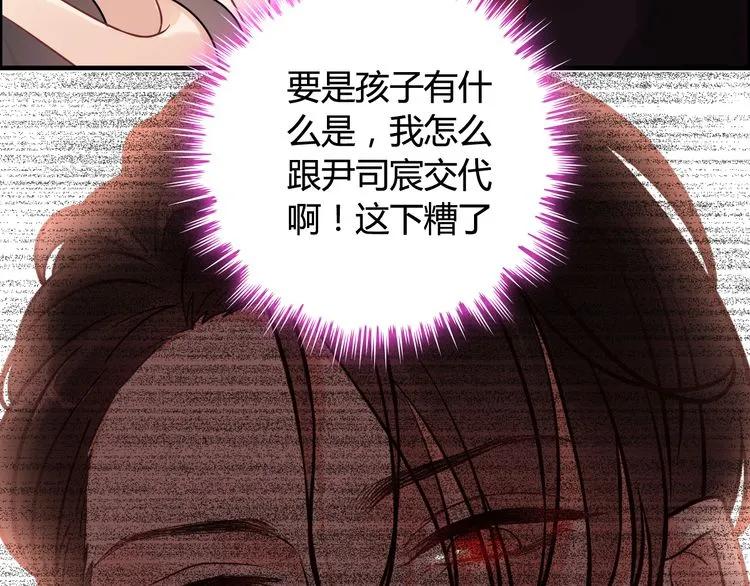 第52话 做出幼稚的事只因为你18