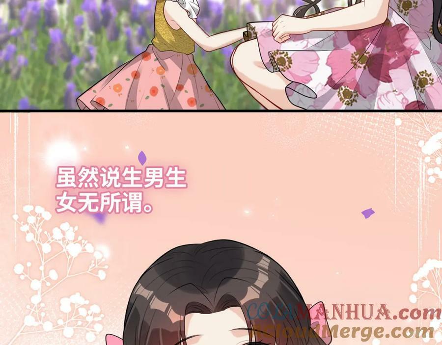 第532话 尹家第一帅！24