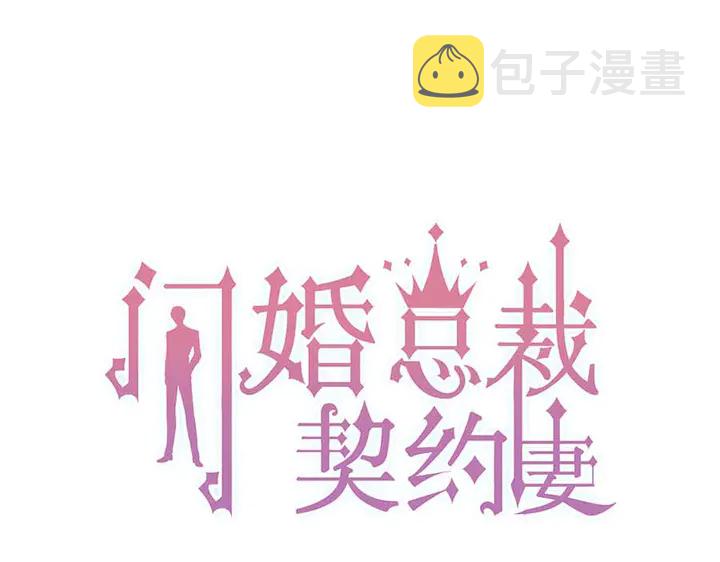 第299话 糟糕，兮兮大出血！0