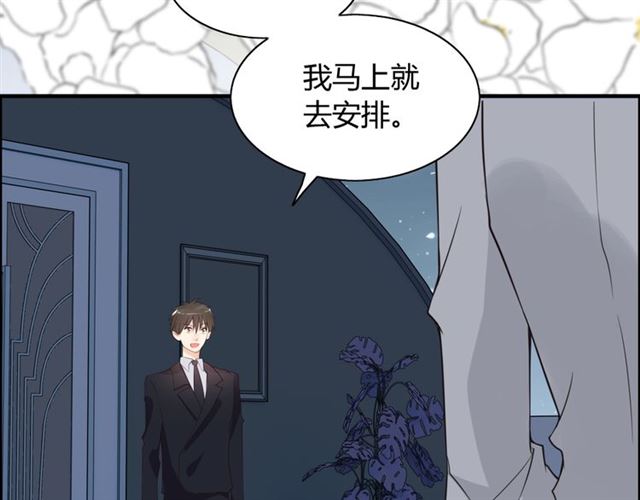 第214话 为了她我愿意做一切56