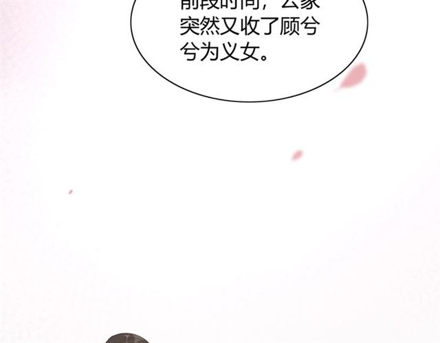 第234话 要和我联盟吗26