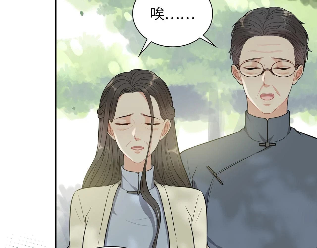 第515话 你还怨我吗？55
