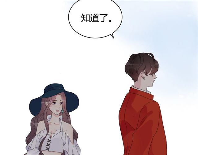第182话 白月光再次上线80