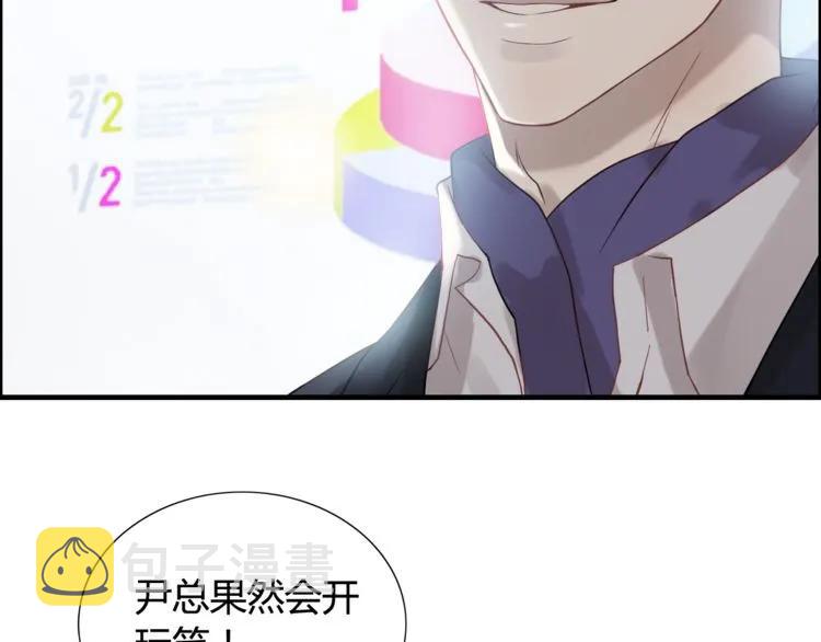 第75话 必谈的合作54