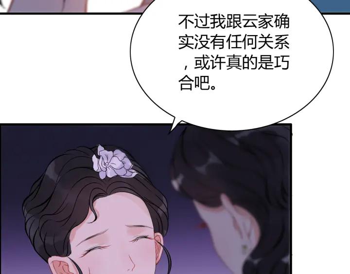 第94话 还是被发现了69