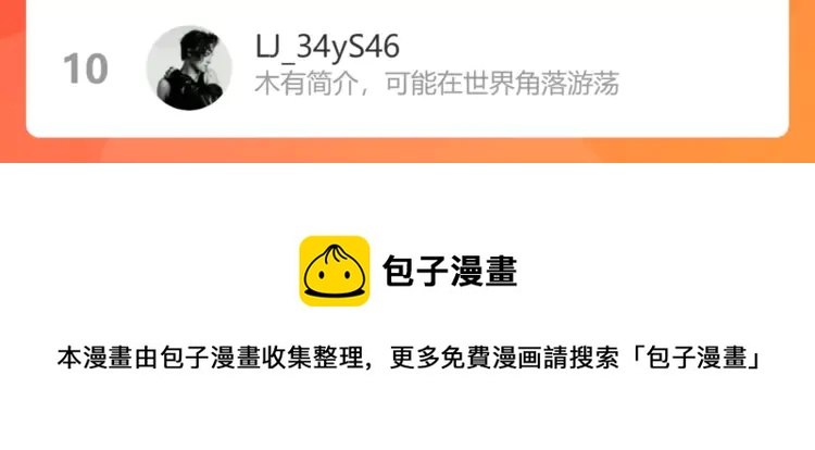 第372话 退婚一事云家知道了106