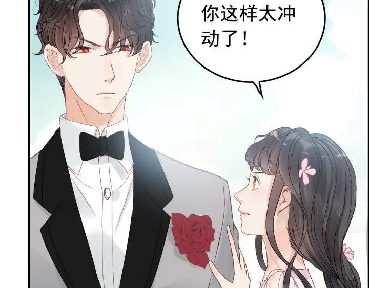 第131话 你和他是怎么回事！76