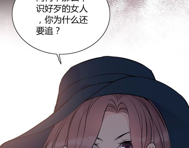 第185话 绿茶女的挑衅24
