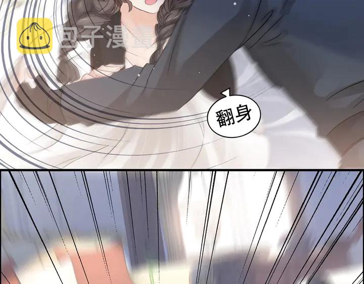 第267话 罚你加班到下个月67