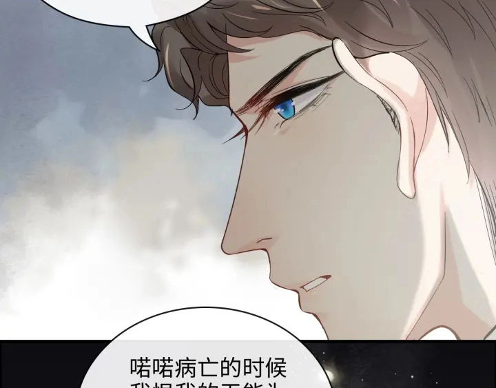 第339话 墨梓忻的抉择65