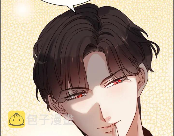 第321话 为什么总爱撩我！29