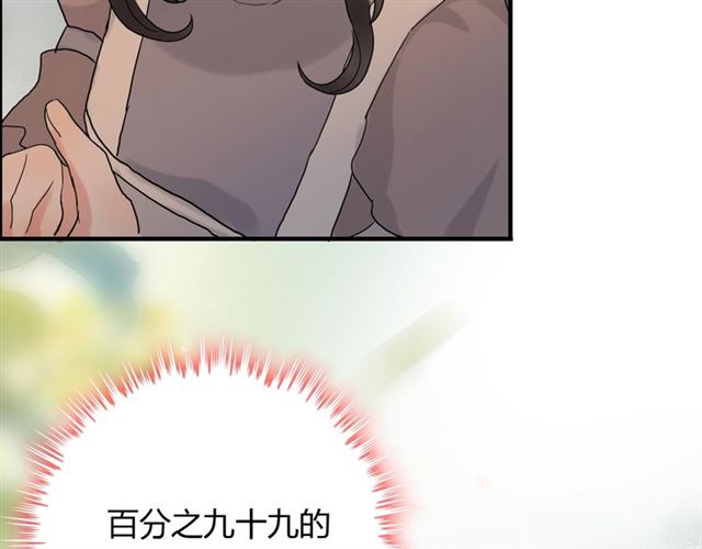 第218话 老婆的甜点死也要吃100