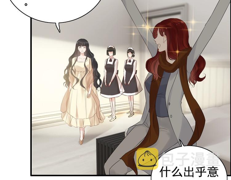 第144话 正面宣战？！49