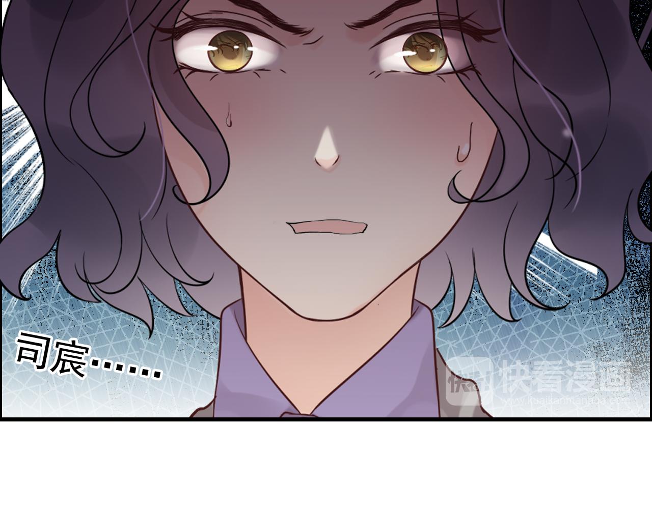 第44话 怜悯的毒蛇79