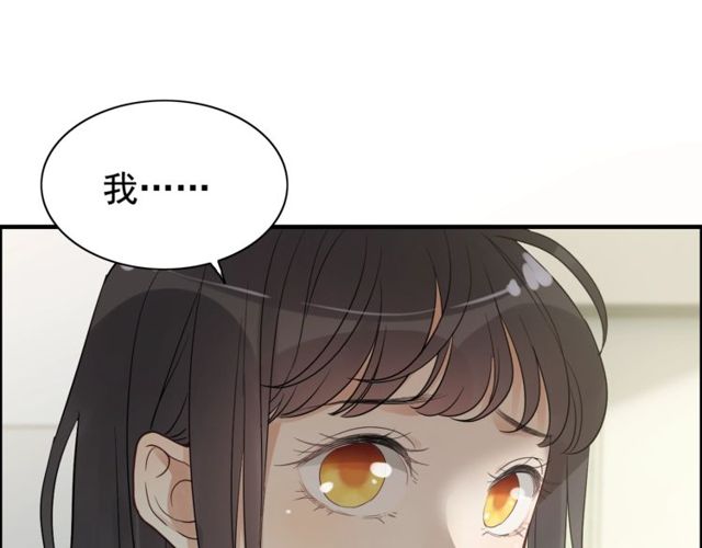 第166话 一切都在计划之内！63