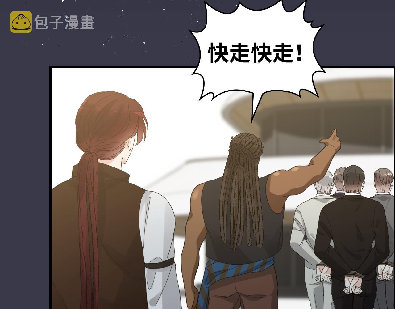 第455话 童言无忌，炸飞你！18