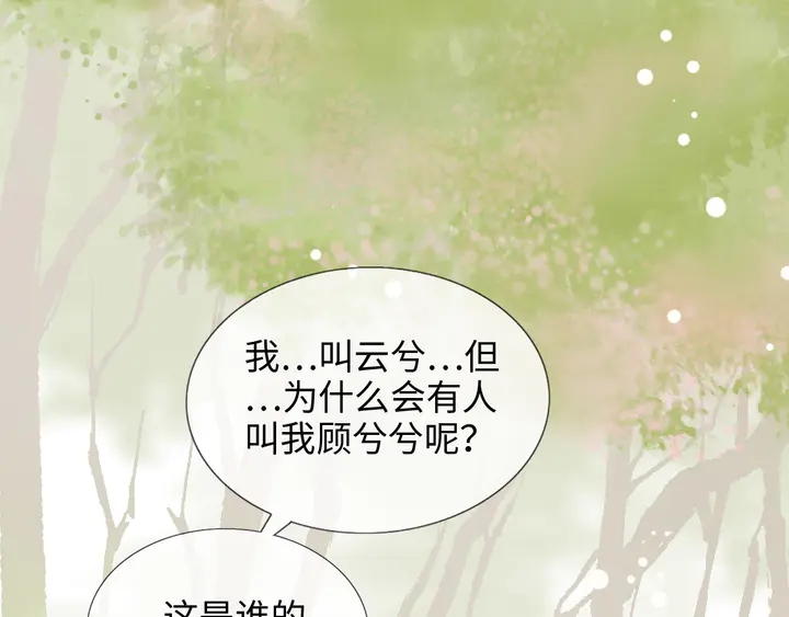 第302话 尹御焓，要快点长大33