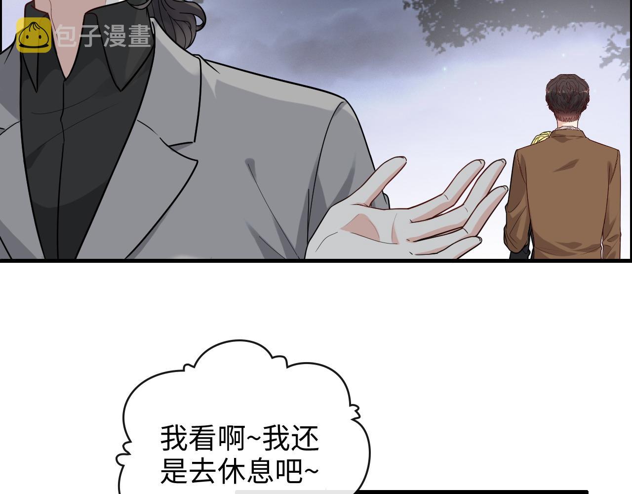 第403话 克拉伦斯之死？101