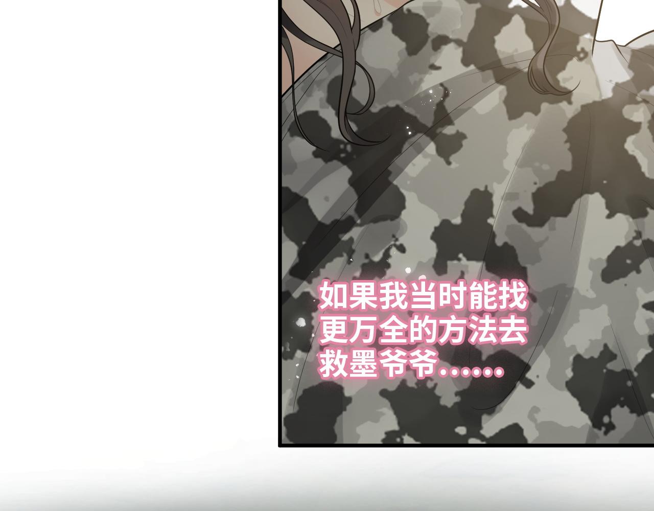 第469话 援军还需48小时44