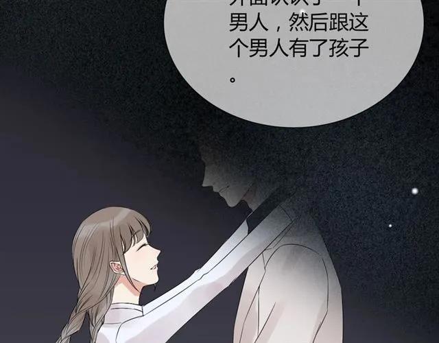 第163话 丑闻？！23
