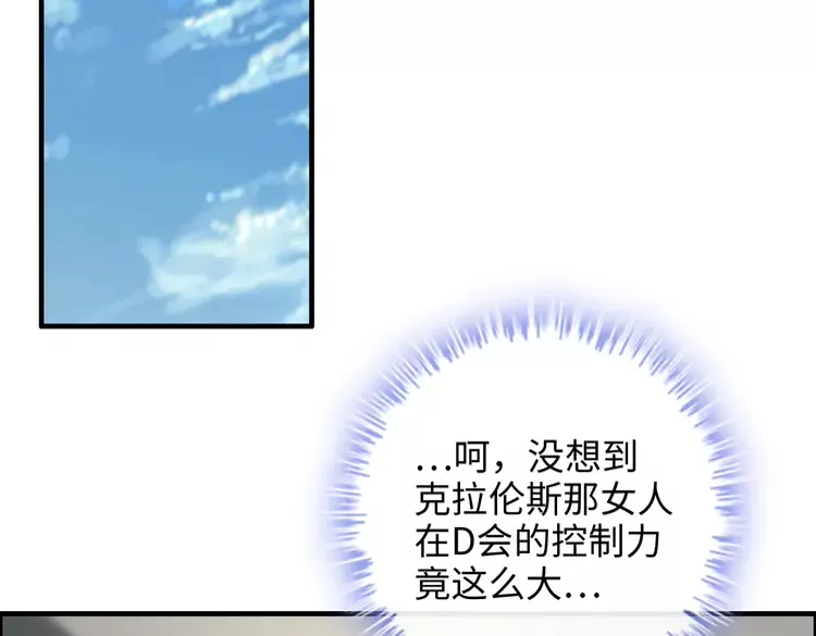 第370话 怦然心动39