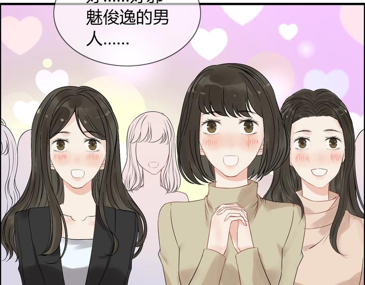 第147话 电影院的告白？21
