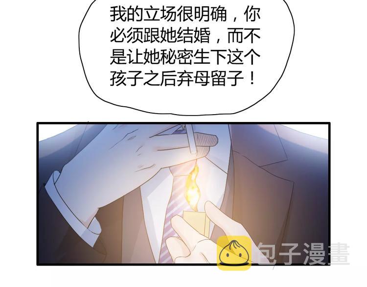 第6话 被迫结婚78
