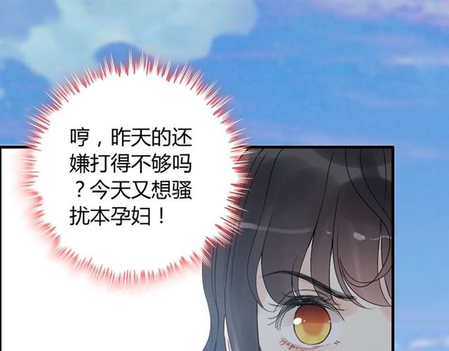 第196话 变态船长竟骚扰我41