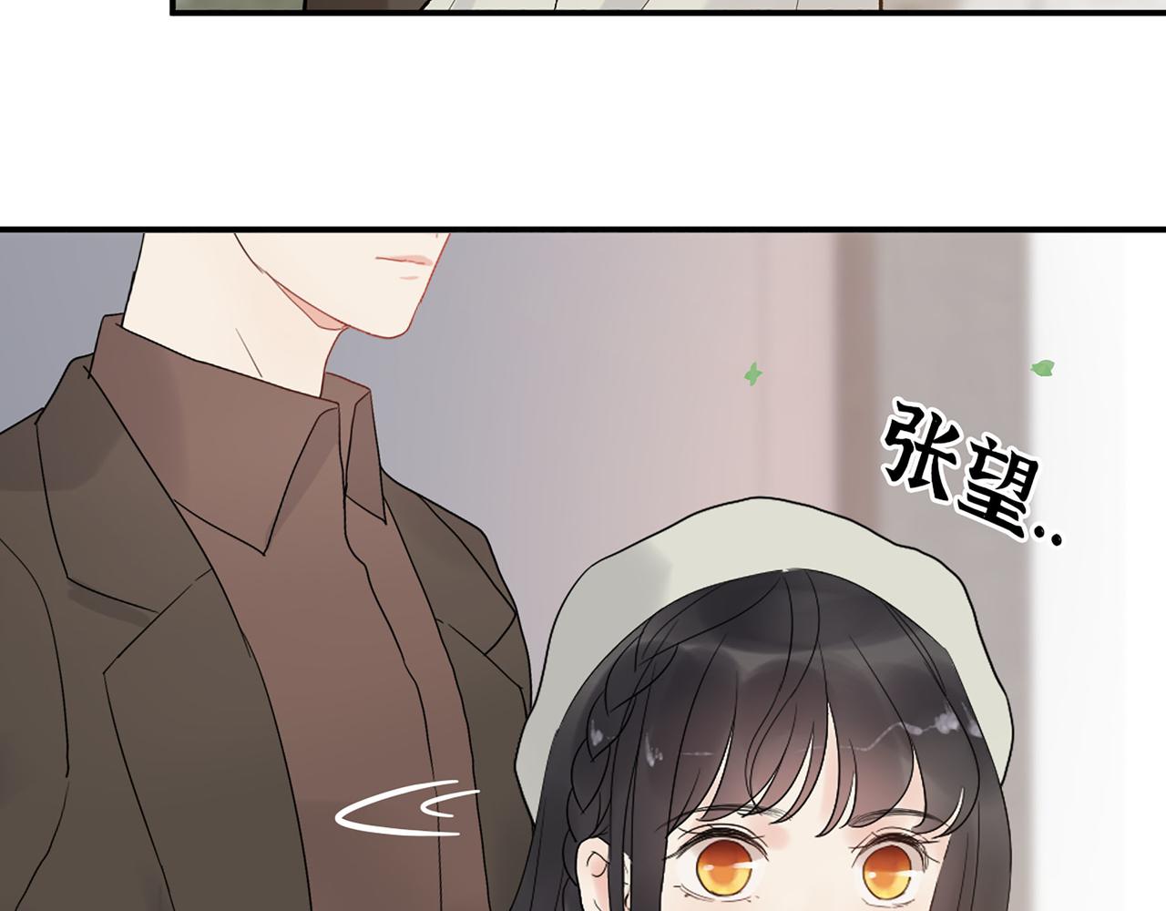 第504话 才不要嫁给他！71